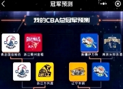 爱游戏体育-关于广东宏远训练开放日；冲刺阶段内部沟通引欢呼；足总杯在即；阵容厚度经受考验的信息