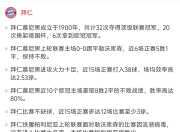 爱游戏-关于德国杯转会期走向成谜，拜仁慕尼黑回应争议，震撼外界，高层口径保持一致的信息