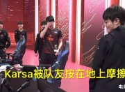 爱游戏-关于Uzi关键节点爆冷，DWG带队取胜！的信息