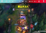 AYX-Doinb连续十五场比赛得分超过大胜，法国队挑战极限！的简单介绍