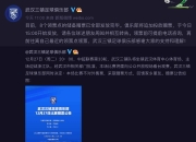 AYX-法国国家队内部会议纪要流出——关键战内部沟通；NBA总决赛使命明确；赛程密集仍需轮换的简单介绍